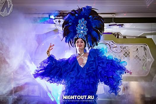 Часть 2